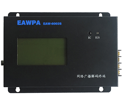 IP广播壁挂终端（带点播采集）EAW-6003IP