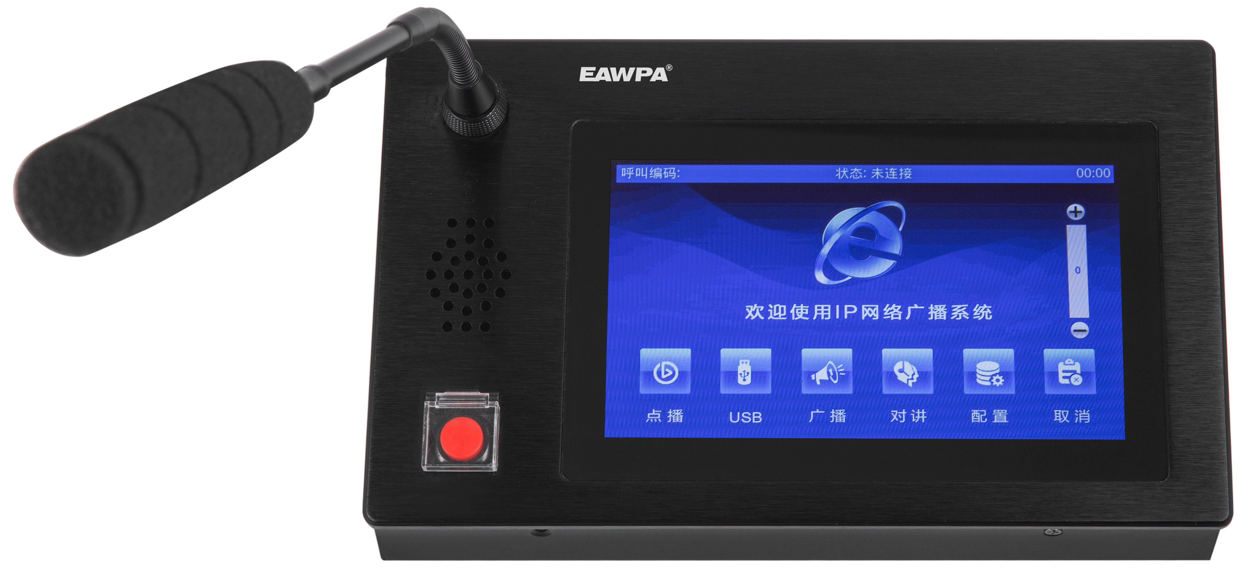 IP广播寻呼话筒 EAW-6012