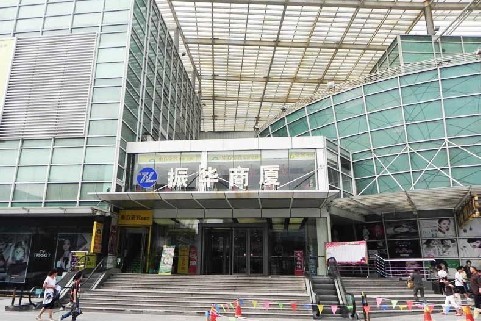 淄博振华商厦广播系统