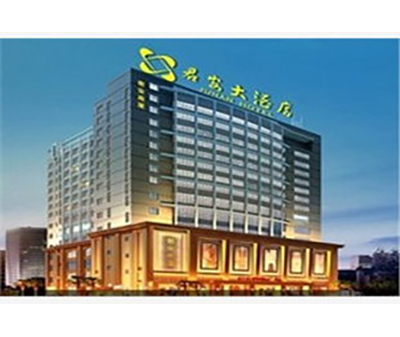 九江君安国际酒店